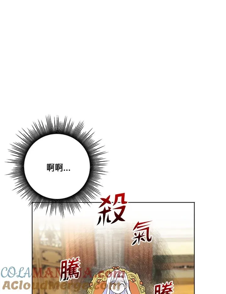 第26话 第61页