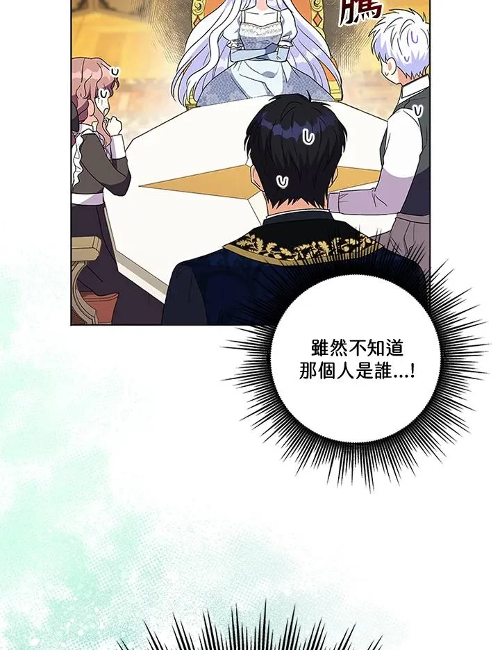 第26话 第62页