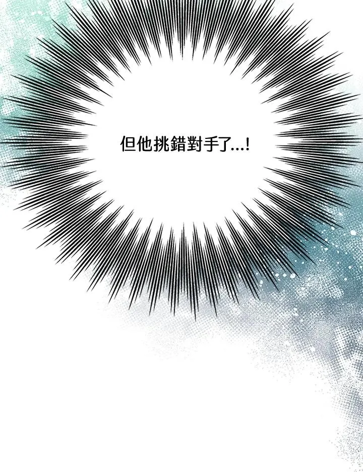第26话 第63页