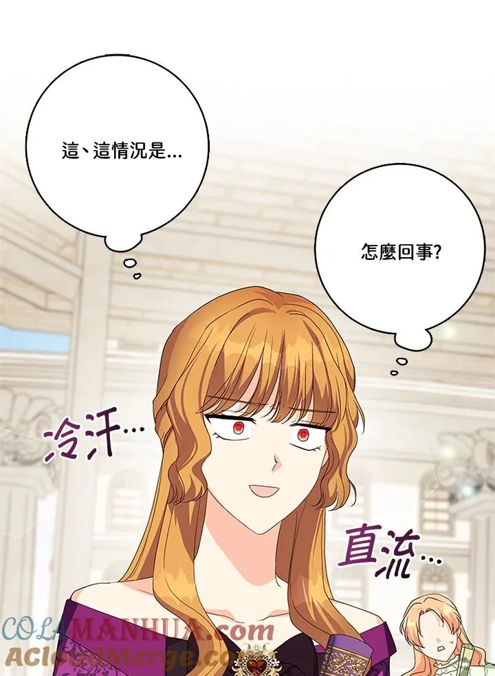 第26话 第64页