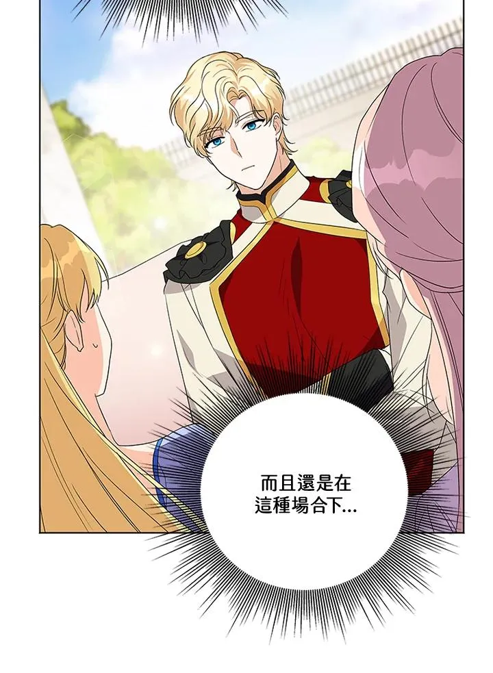 第26话 第66页
