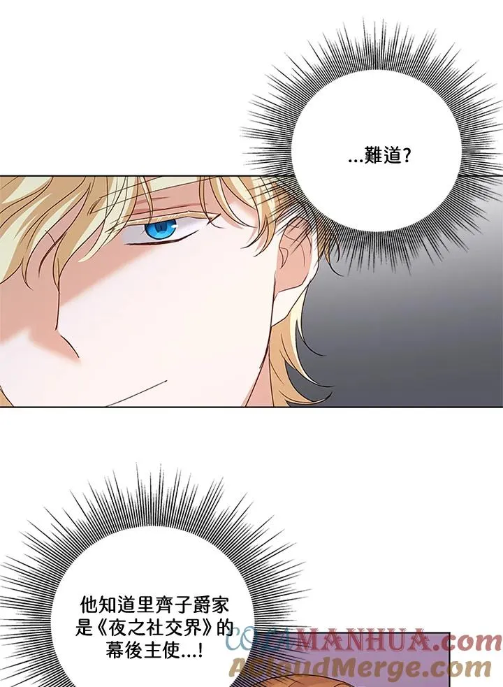第26话 第67页