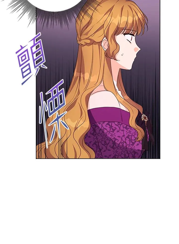 第26话 第68页