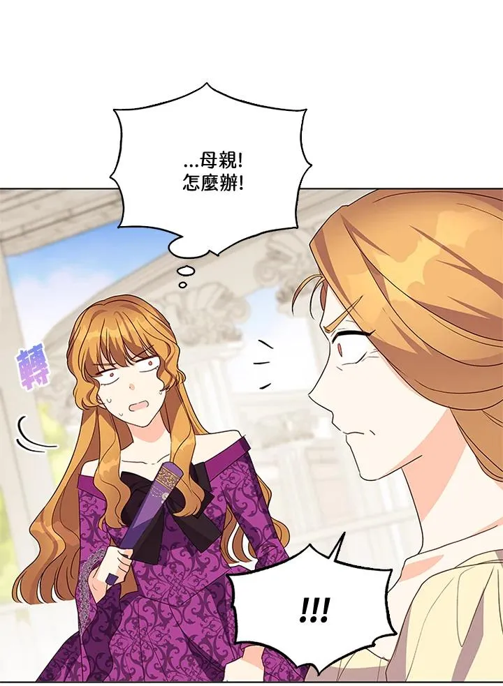第26话 第69页