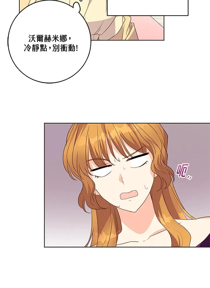 第26话 第71页