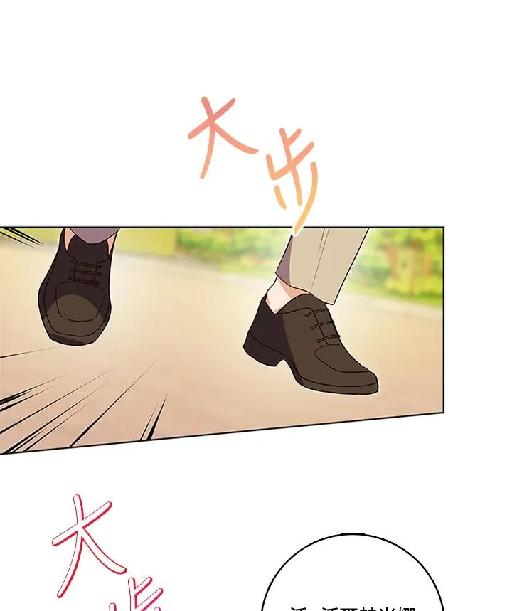 第26话 第72页