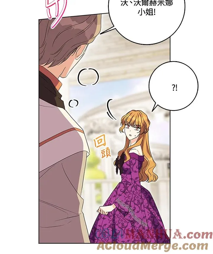 第26话 第73页