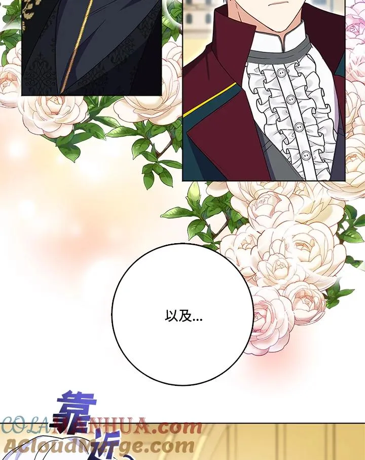 第26话 第79页