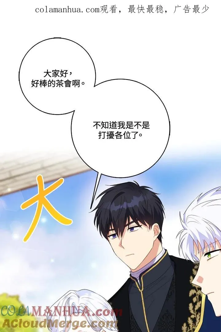 第27话 第1页