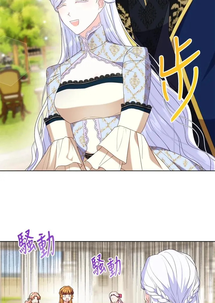 第27话 第2页