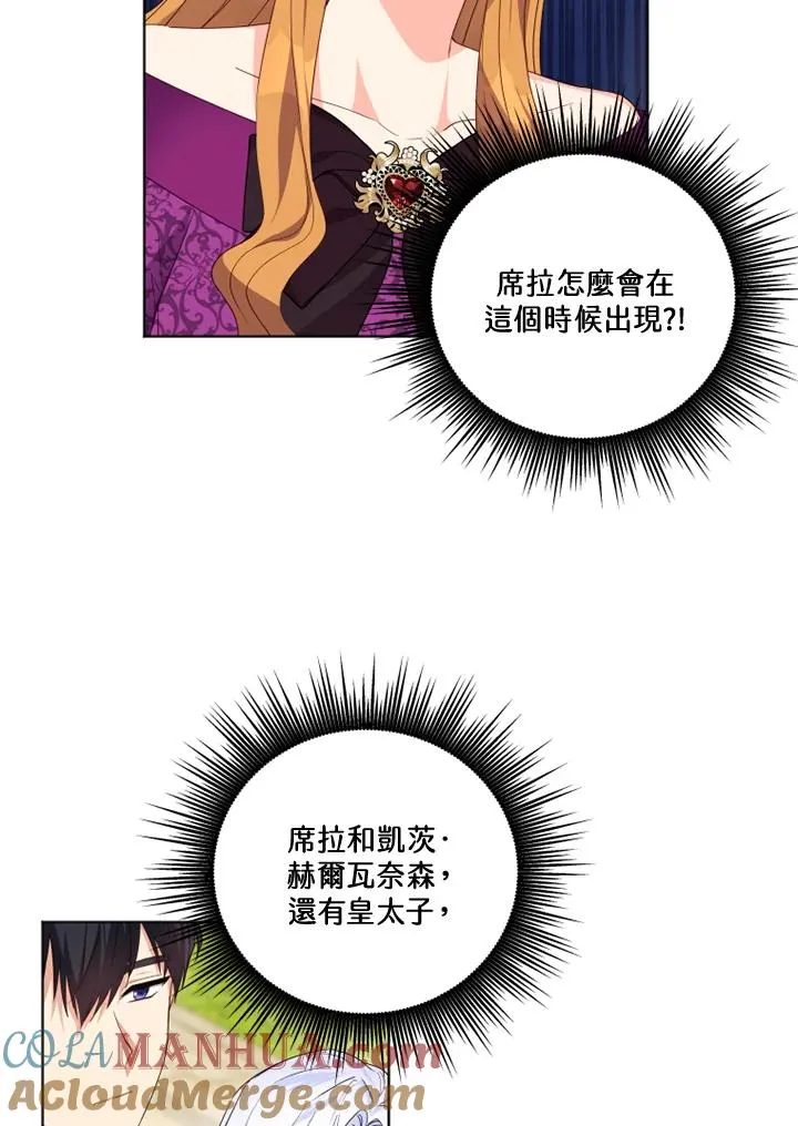第27话 第4页