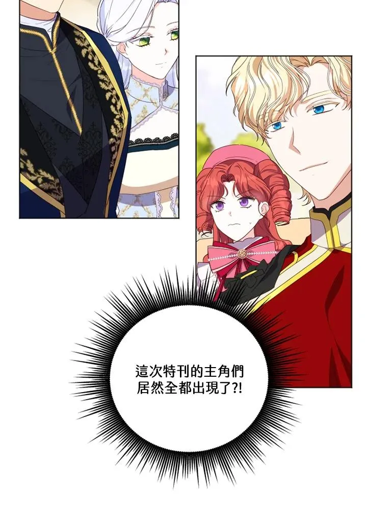 第27话 第5页