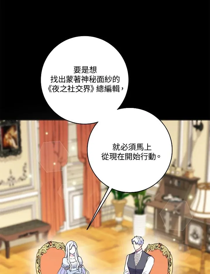 第27话 第11页