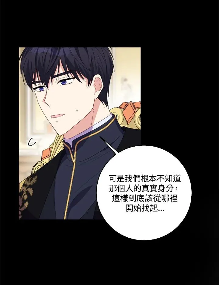 第27话 第15页