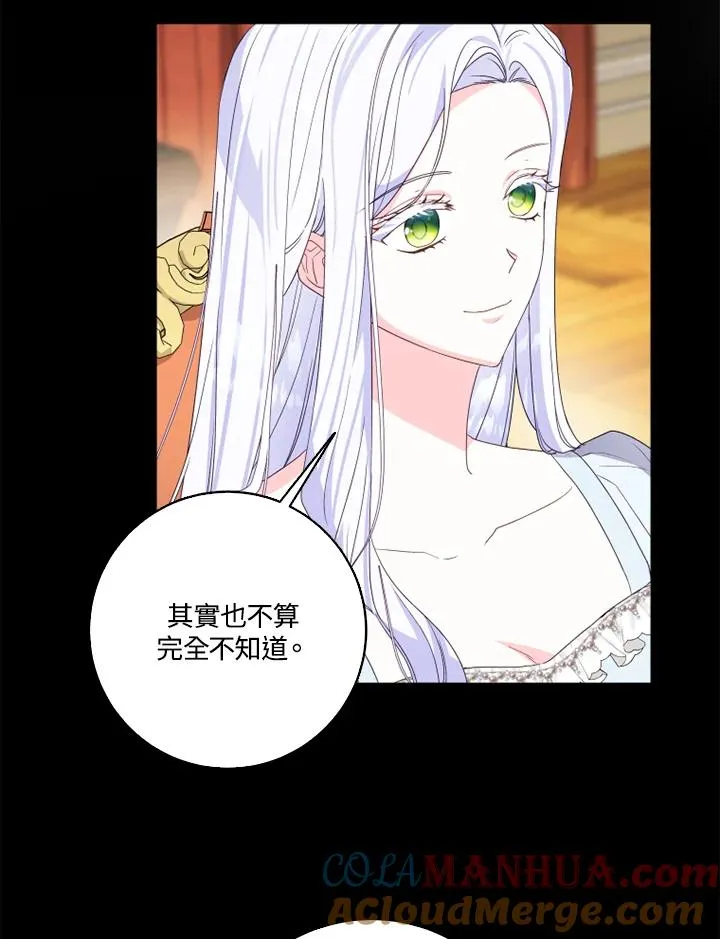 第27话 第16页