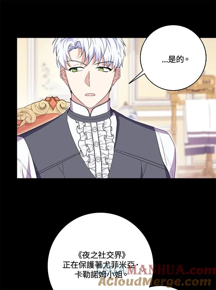 第27话 第19页