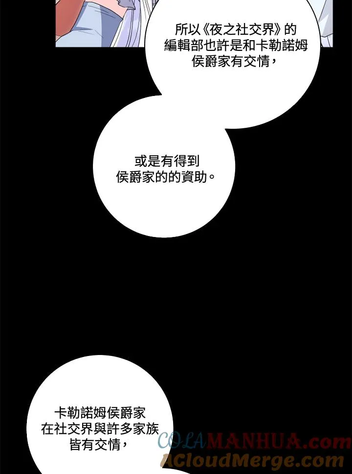 第27话 第22页