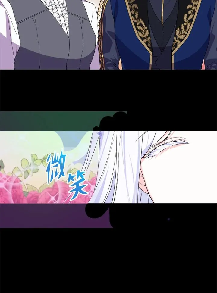 第27话 第26页