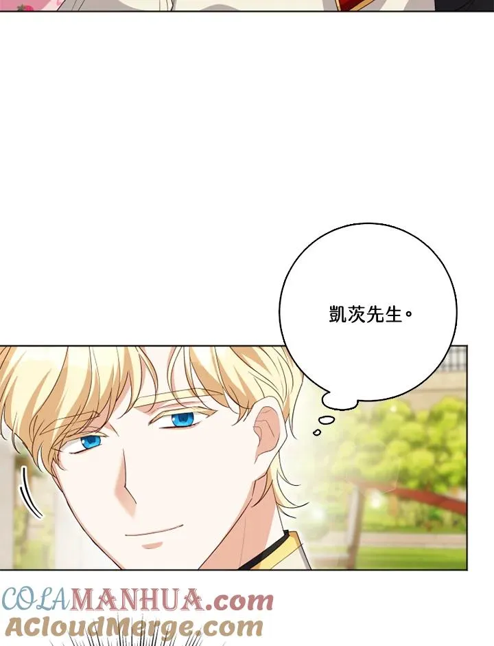 第27话 第31页