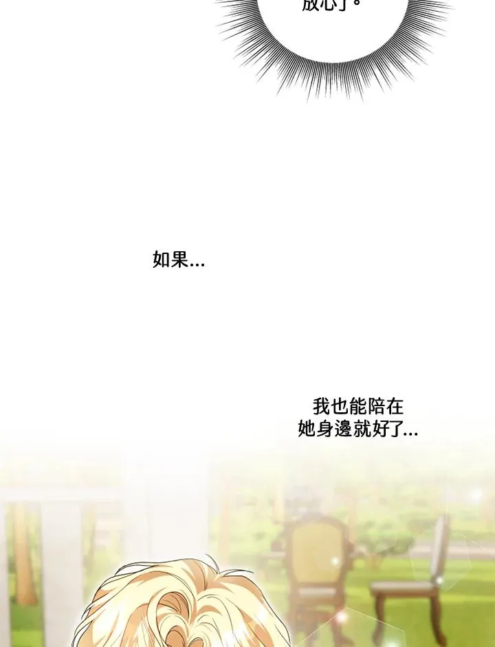 第27话 第33页