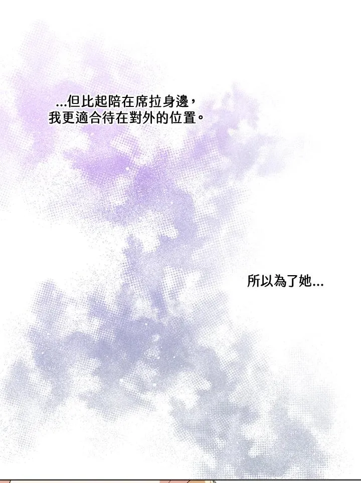 第27话 第35页