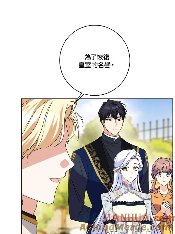 第27话 第40页