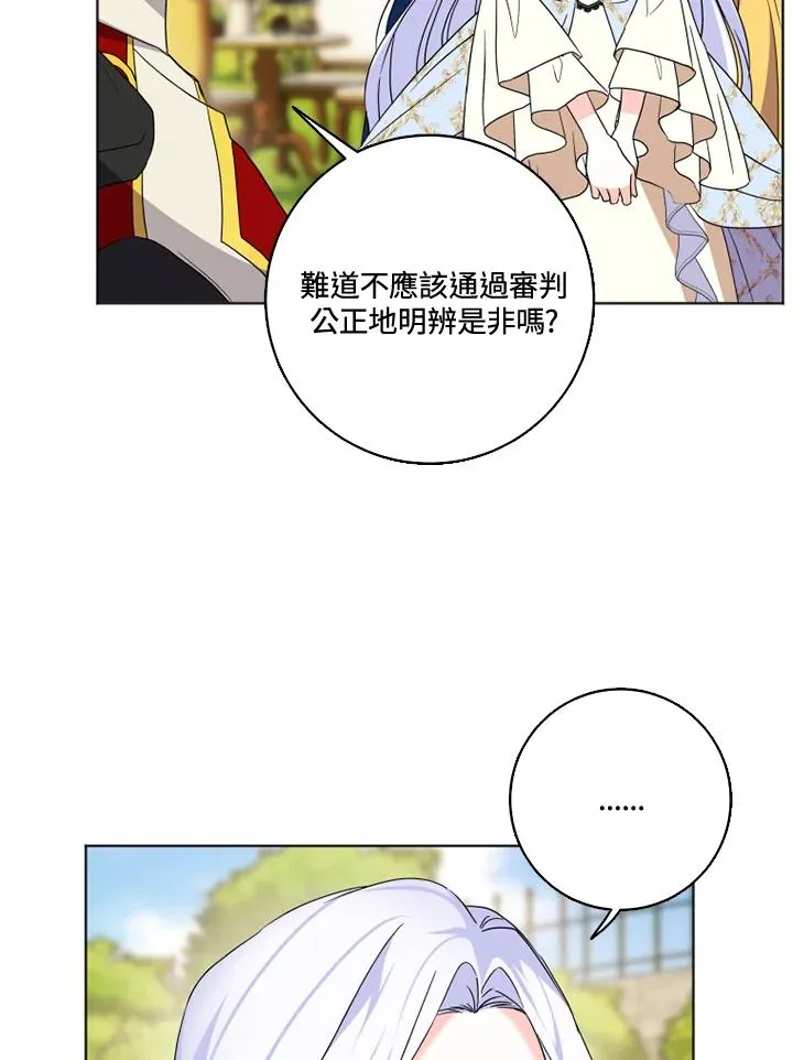 第27话 第41页