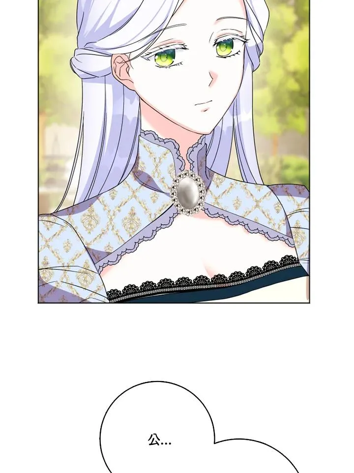 第27话 第42页