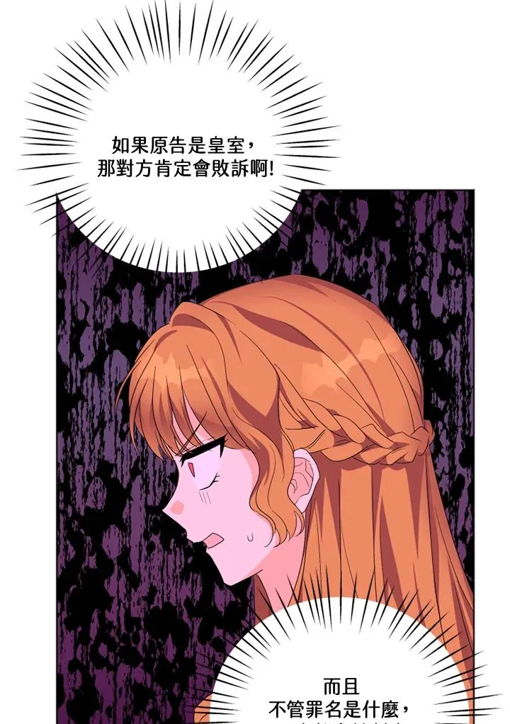 第27话 第44页