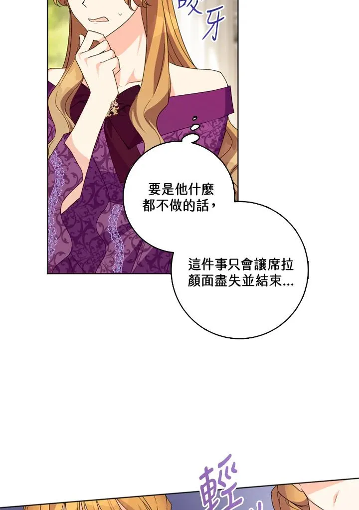 第27话 第47页