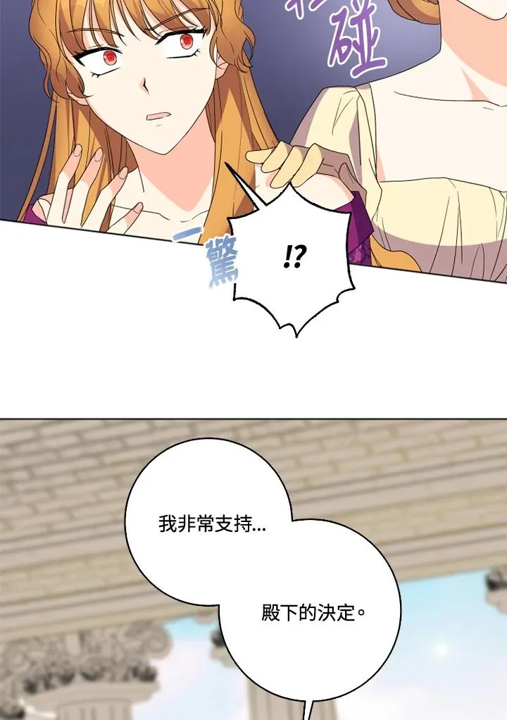 第27话 第48页