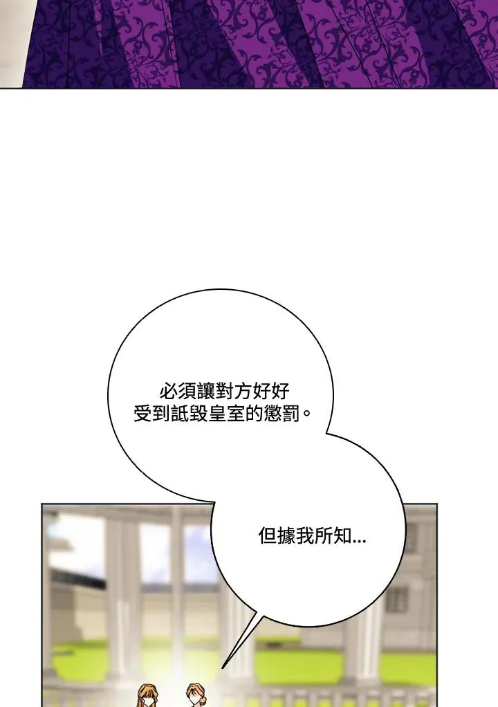 第27话 第50页