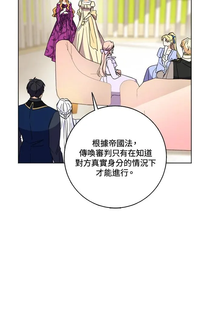 第27话 第51页