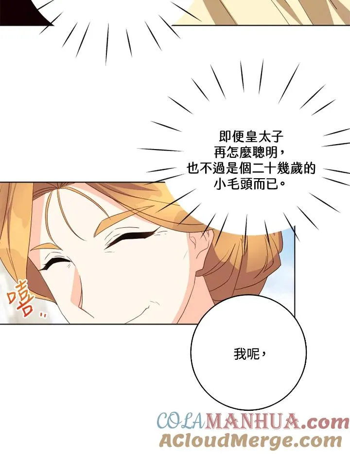 第27话 第58页