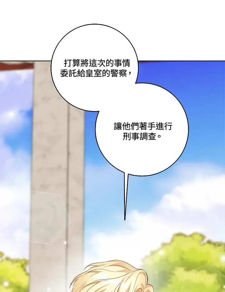 第27话 第59页