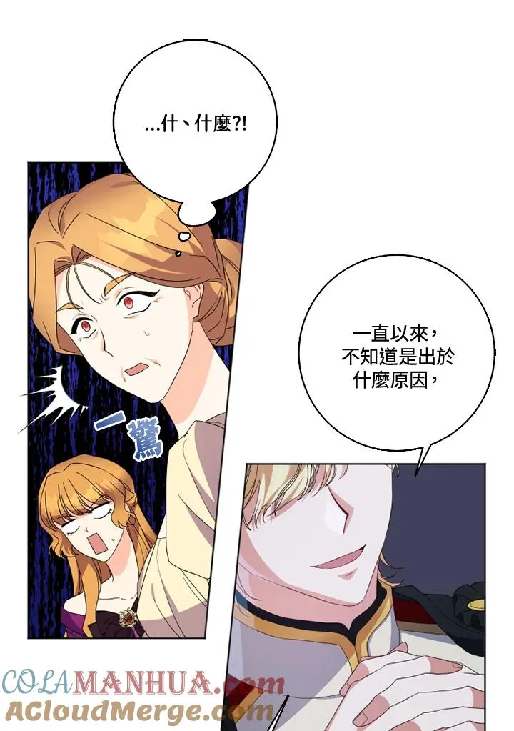 第27话 第61页