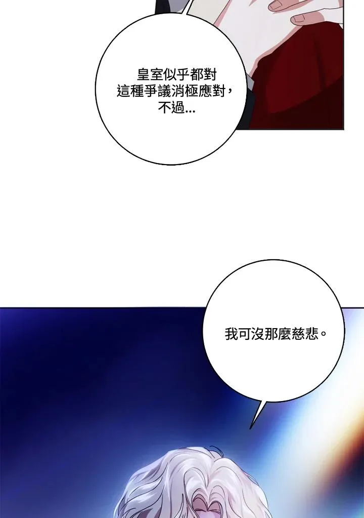 第27话 第62页