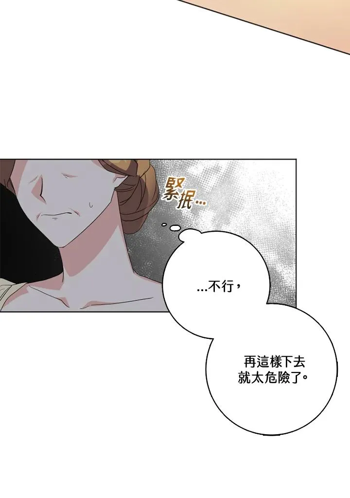 第27话 第65页