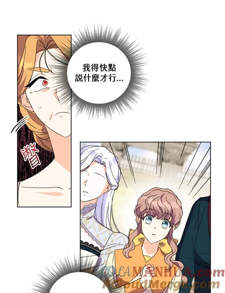 第27话 第67页