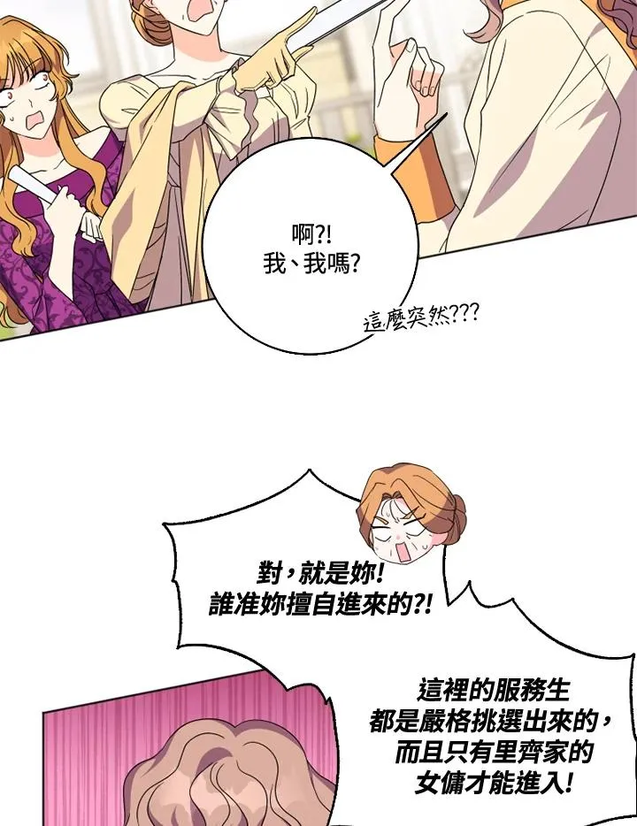 第27话 第69页