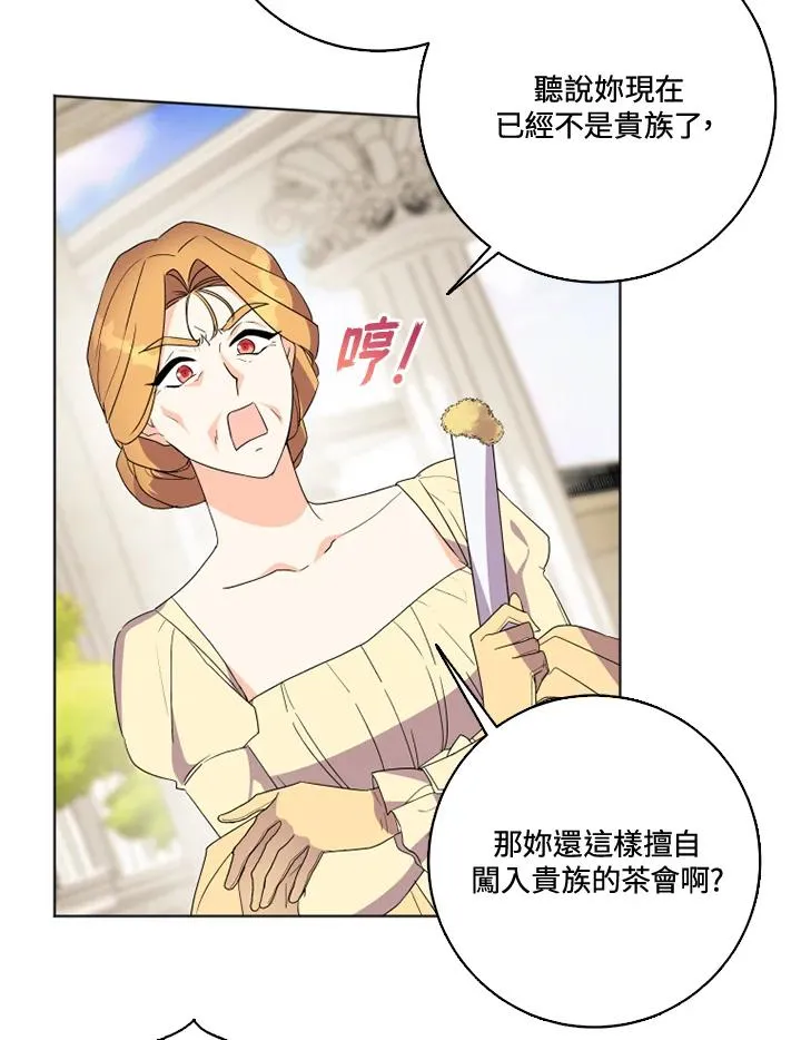 第27话 第72页