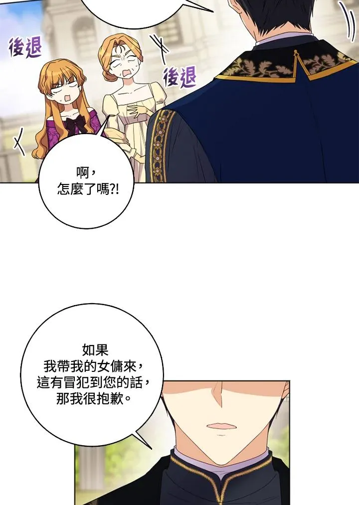 第27话 第78页