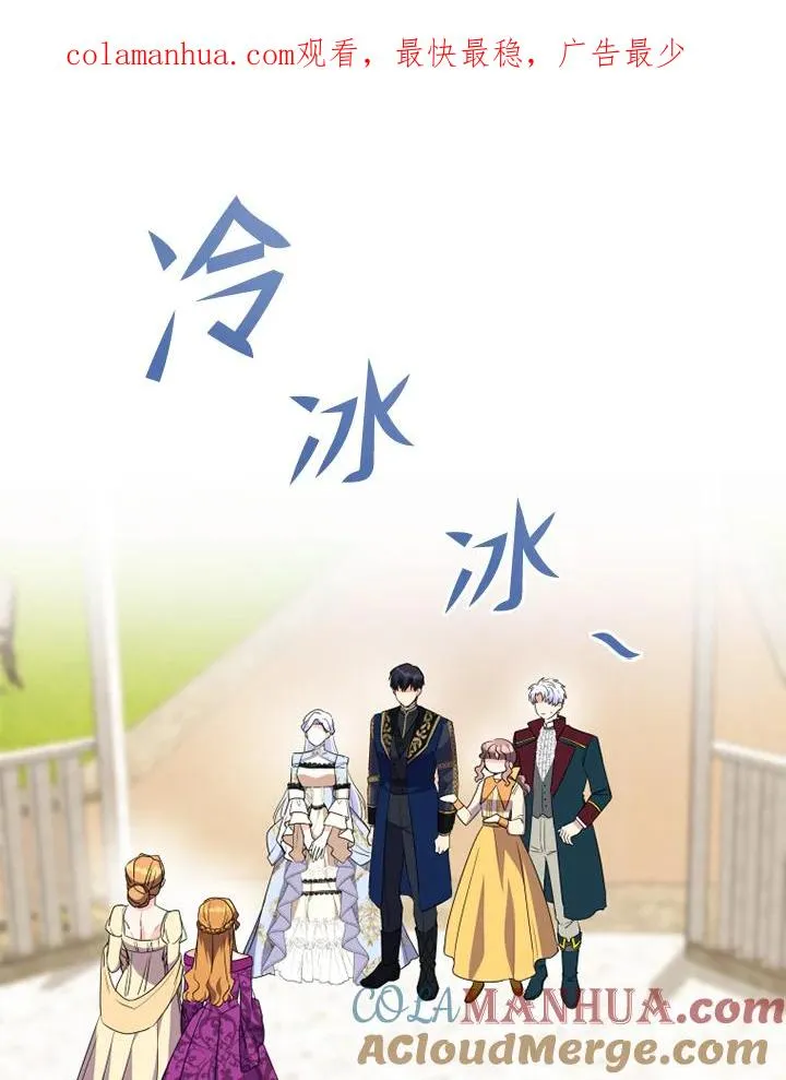 第28话 第1页