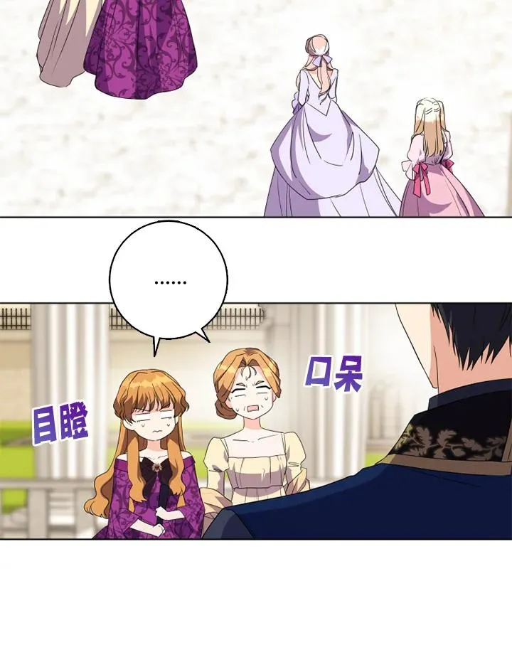 第28话 第2页