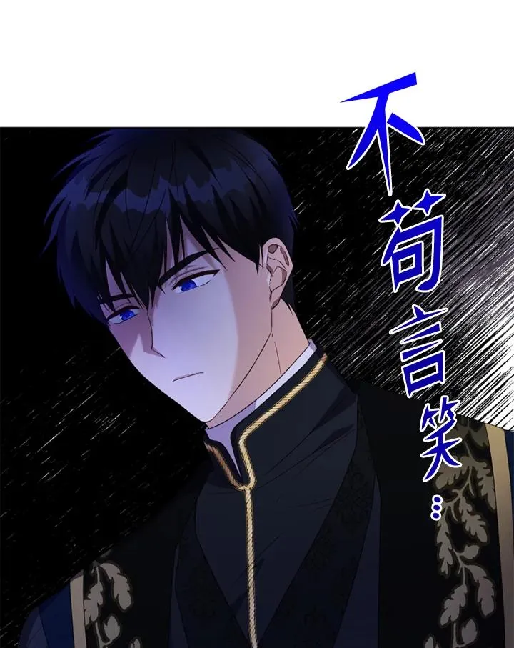 第28话 第3页