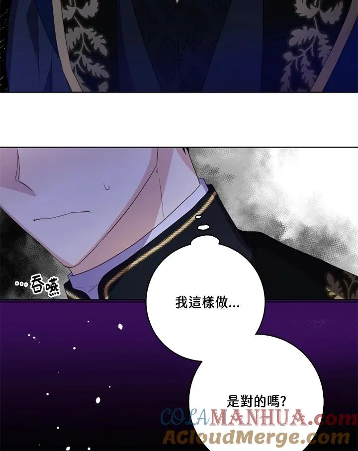 第28话 第4页