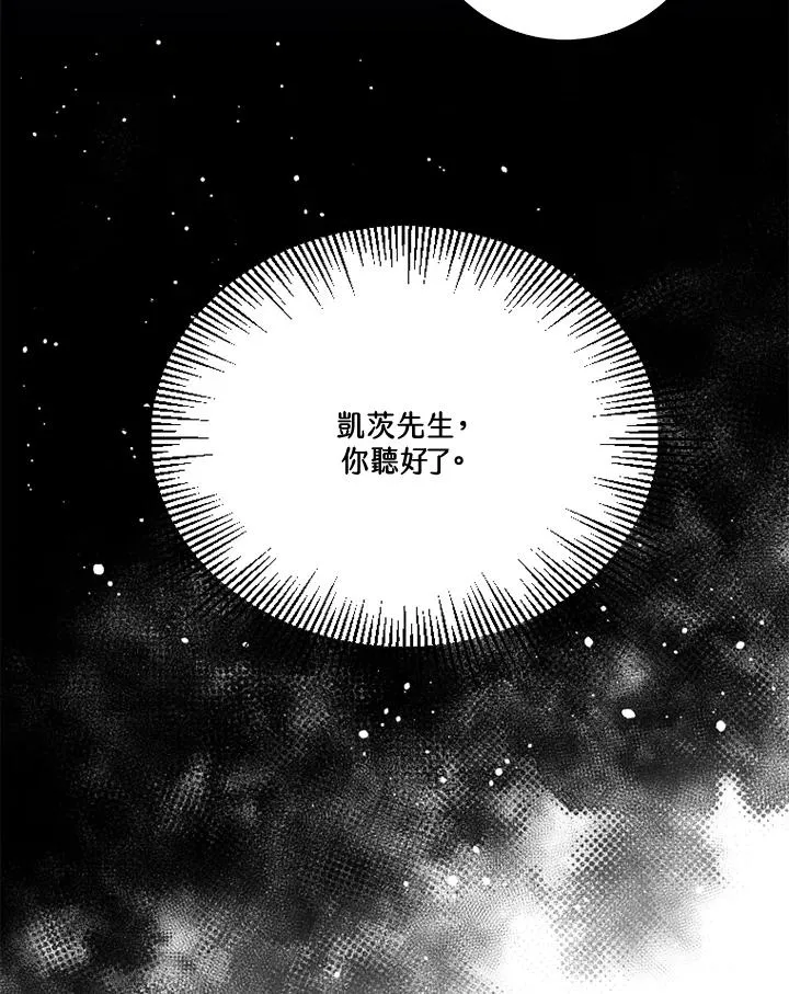 第28话 第5页