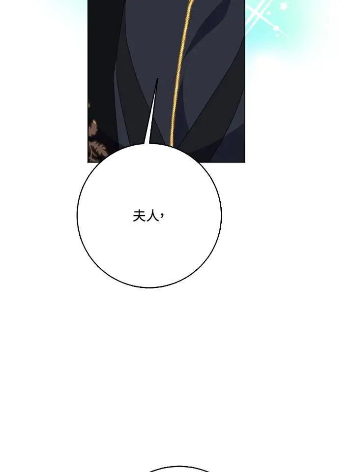 第28话 第14页