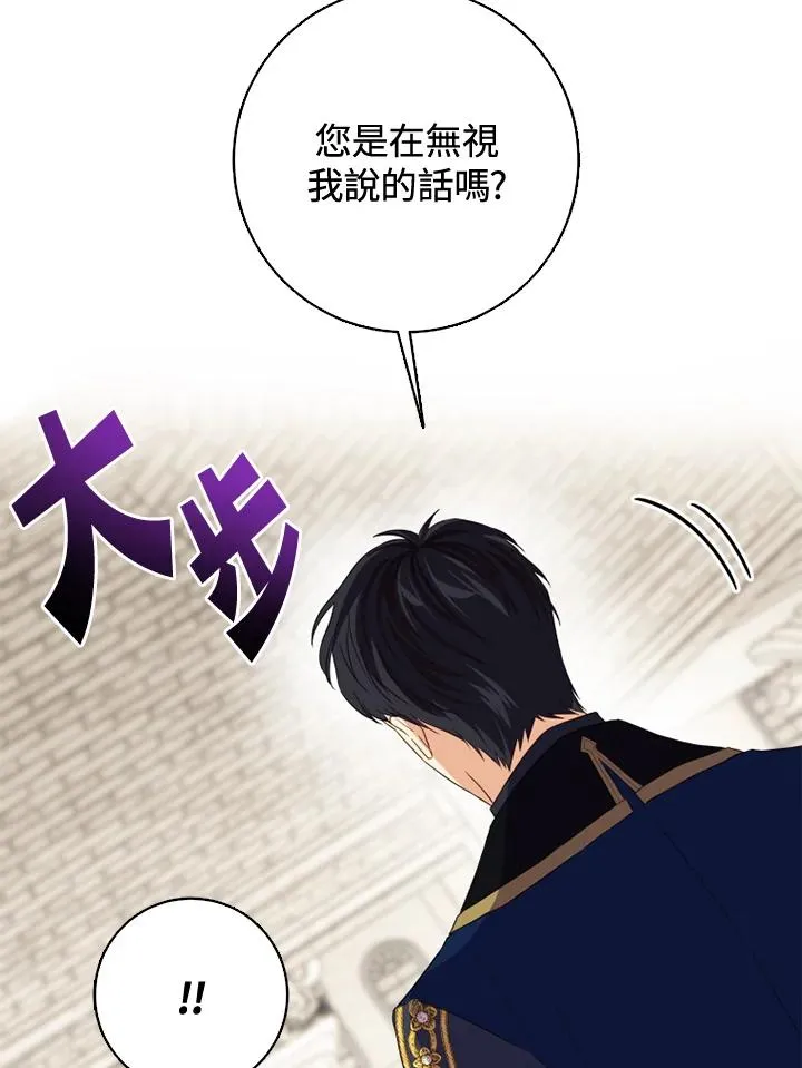第28话 第15页