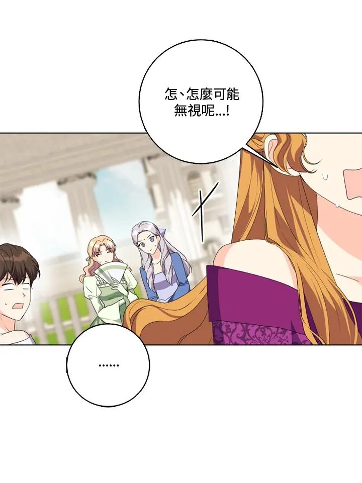 第28话 第18页